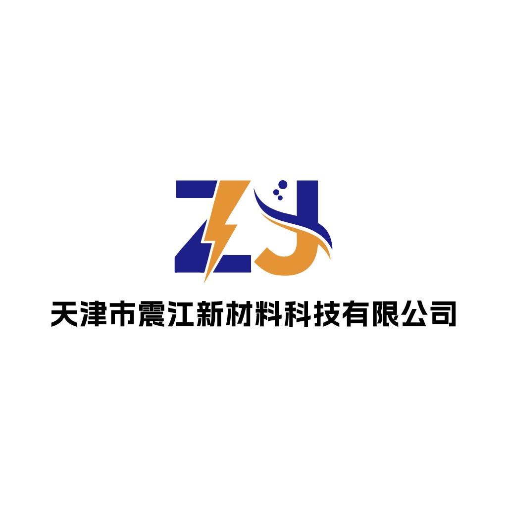 天津震江新材料科技有限公司logo设计