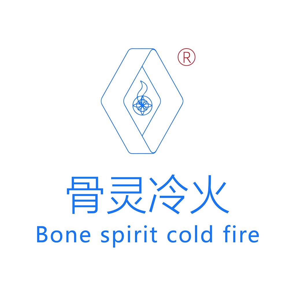 骨灵冷火logo设计:简洁现代的视觉符号