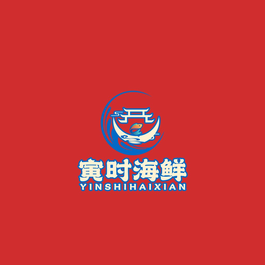 海鲜餐厅logo设计：中式风格与现代感的完美结合