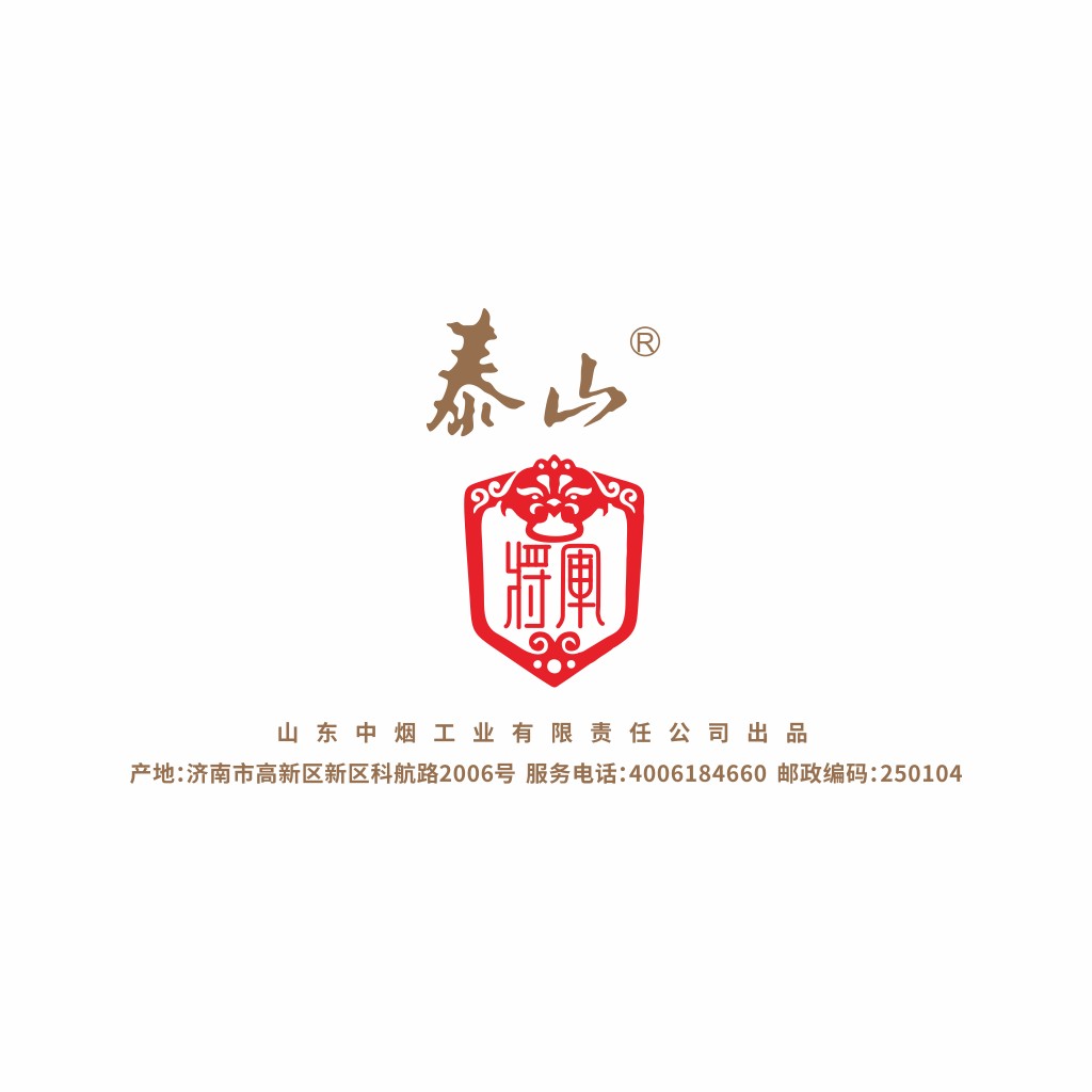 泰山品牌logo设计:传统与现代的完美结合