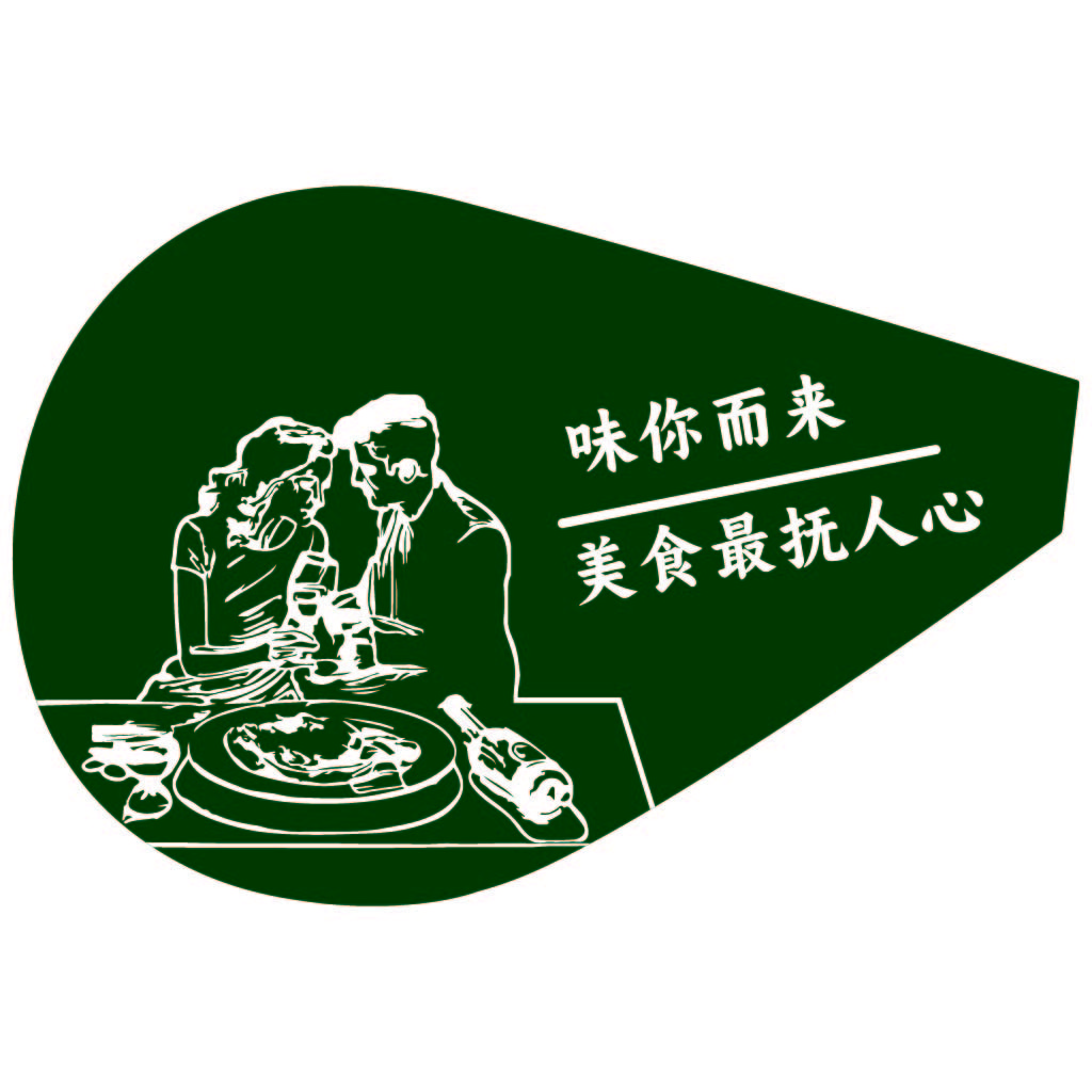 美食餐厅logo设计:味你而来