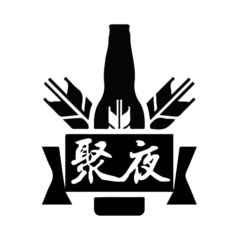 聚夜夜酒瓶与麦穗logo设计