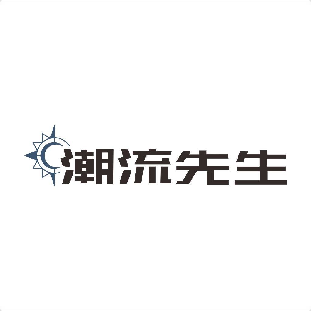 现代简洁风格的潮流先生logo设计