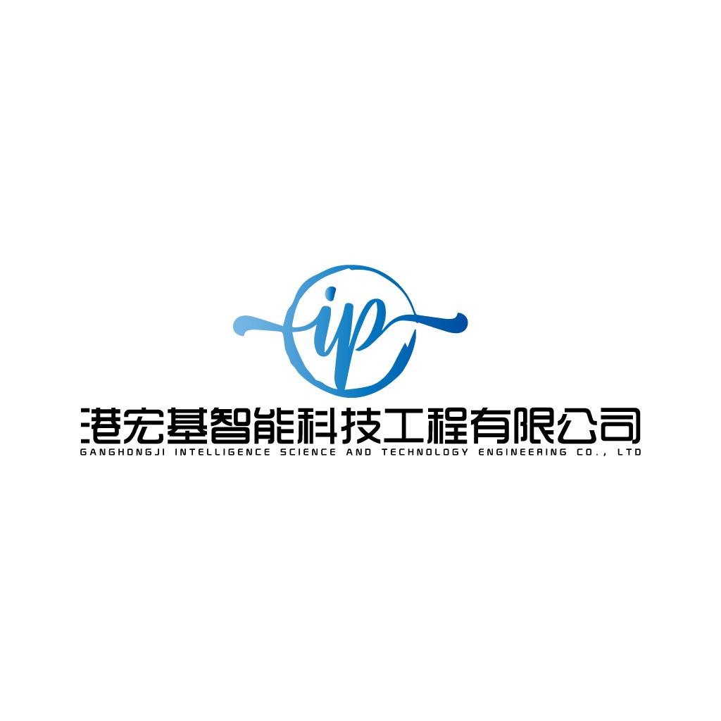 IP智能科技公司logo设计