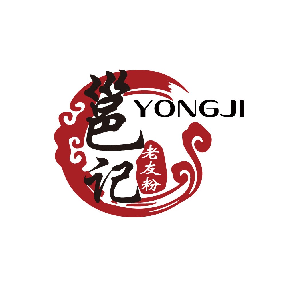 Yongji Logo Design - 中式书法艺术