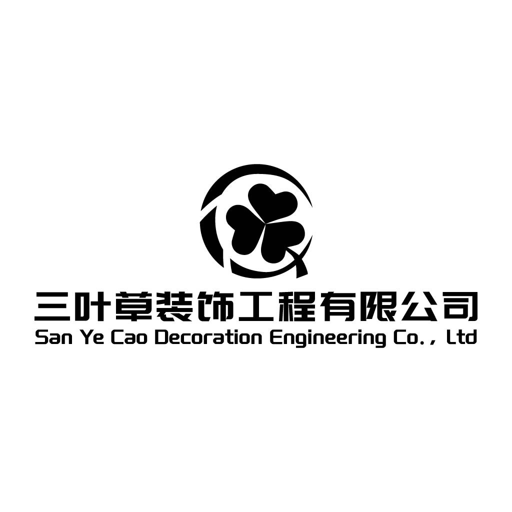 三叶草装饰设计公司logo设计