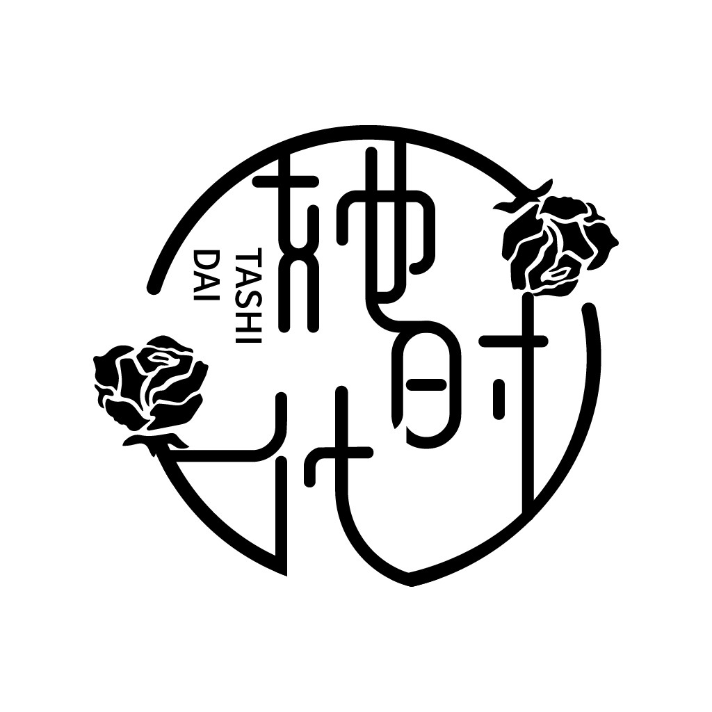 玫瑰与汉字的优雅logo设计