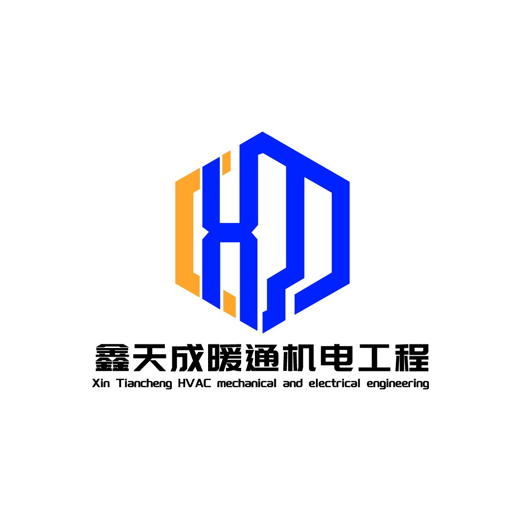 现代简约风格的HVAC机械电气工程logo设计