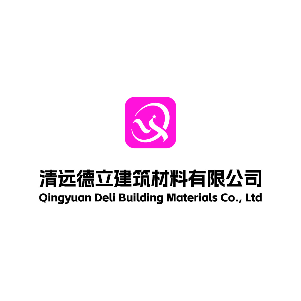 清远德立建筑建材logo设计
