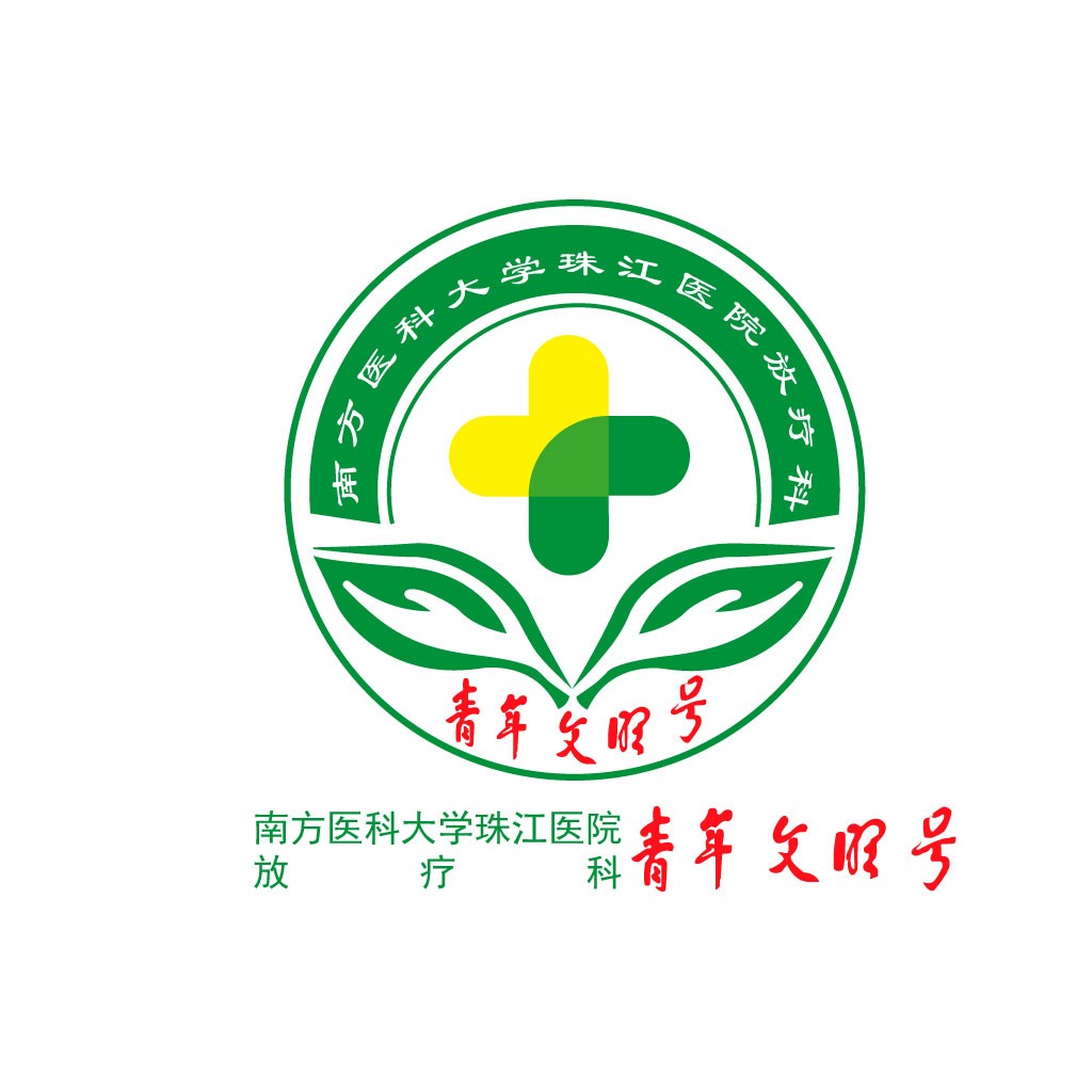 医疗健康logo设计:绿色十字与叶片结合