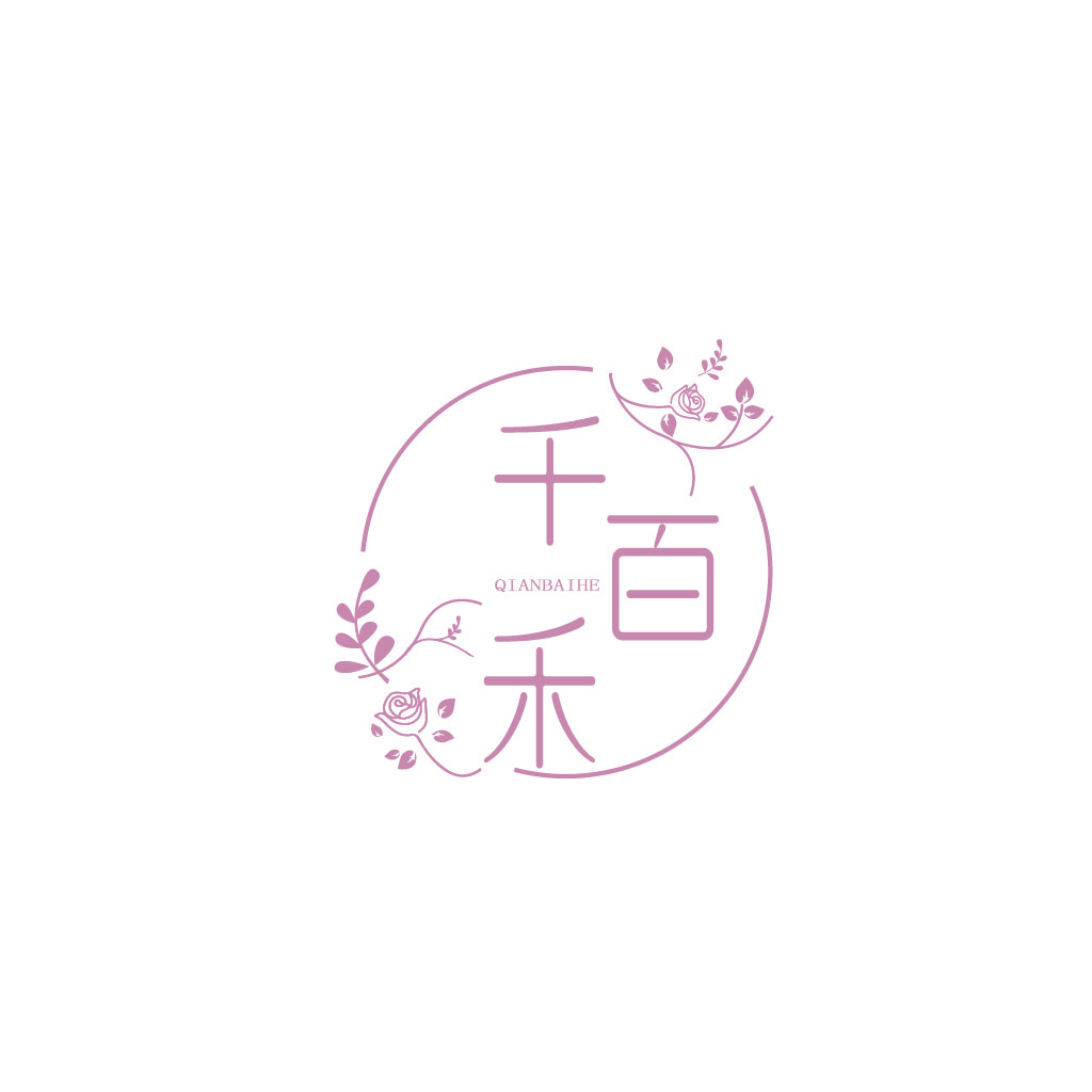 优雅花卉元素的QIANBAIHE品牌logo设计
