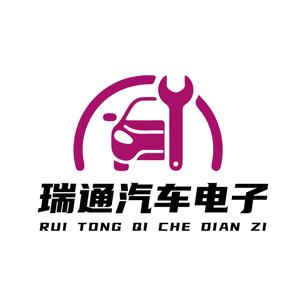 汽车维修服务logo设计