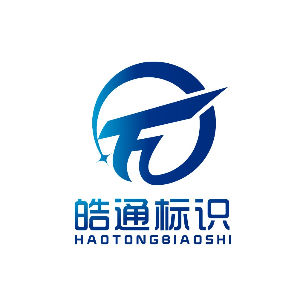 简洁现代的蓝色箭头标志设计