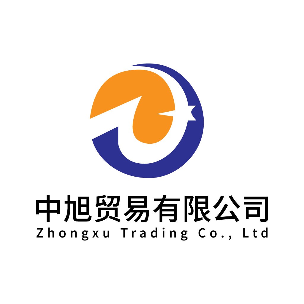 中旭贸易有限公司logo设计