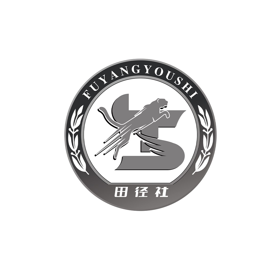 田径社logo设计 - 动力与速度的象征