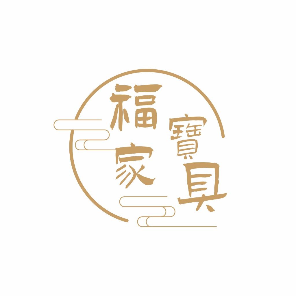 简约中式风格logo设计