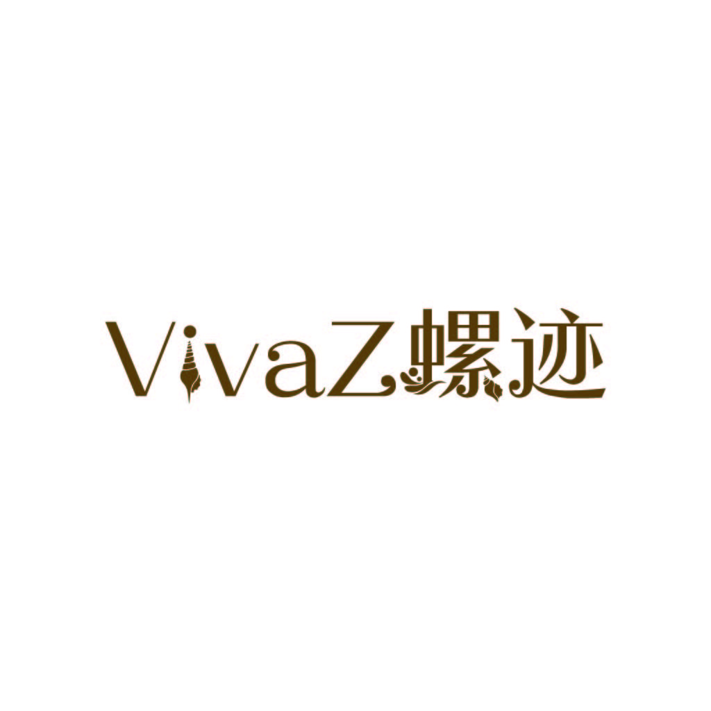 VivaZ螺螺螺迹logo设计