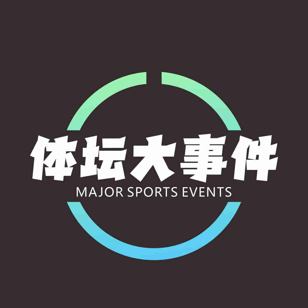 简约现代运动赛事活动logo设计