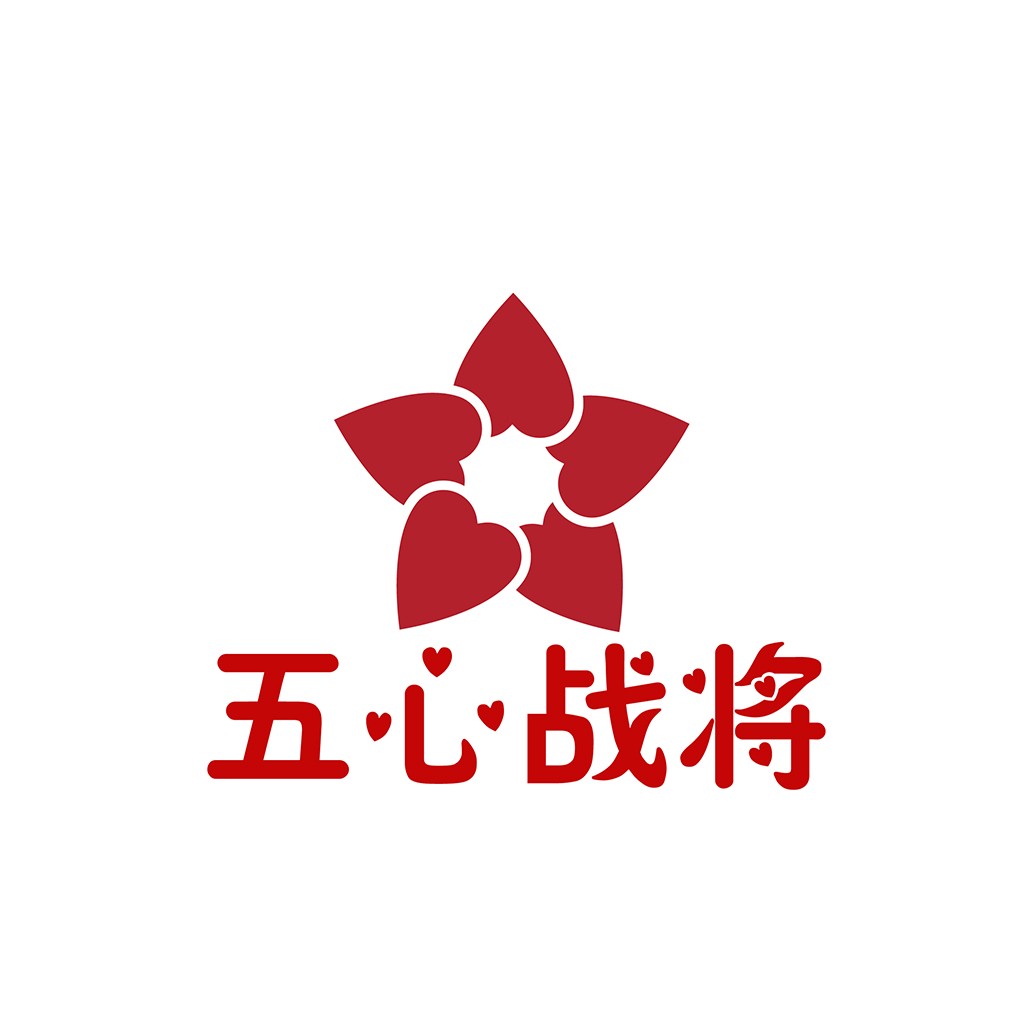 五心五战将将logo设计