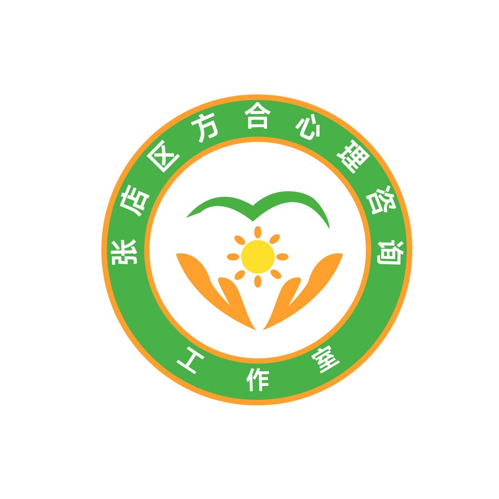 心理咨询服务Logo设计