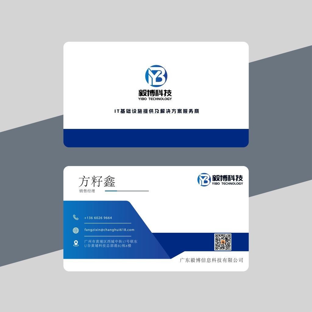 现代简约企业logo设计