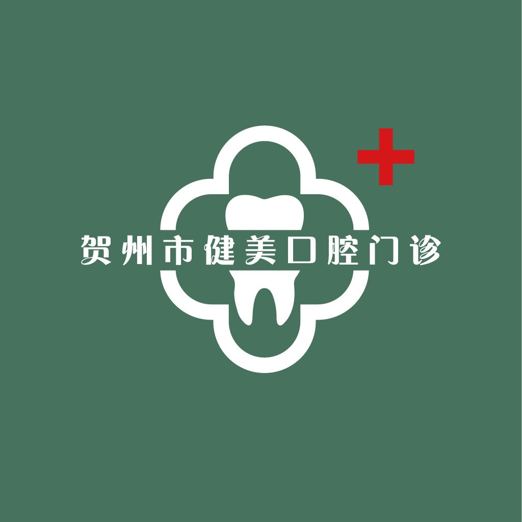 医疗健康口腔门诊logo设计