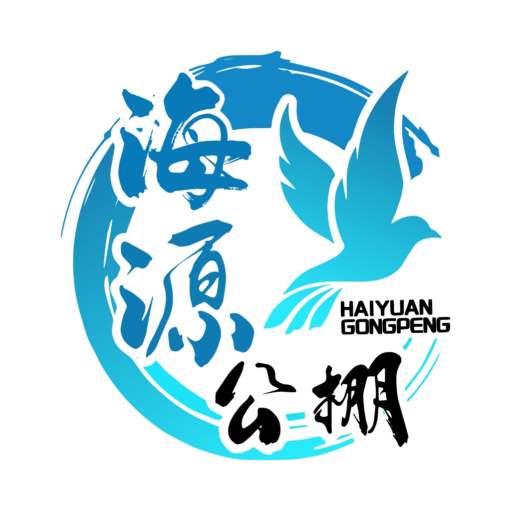 海源鸽鸽logo设计