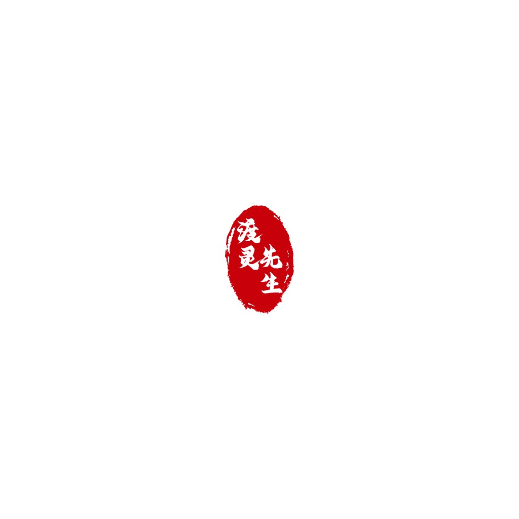 简约红色椭圆形印章logo设计