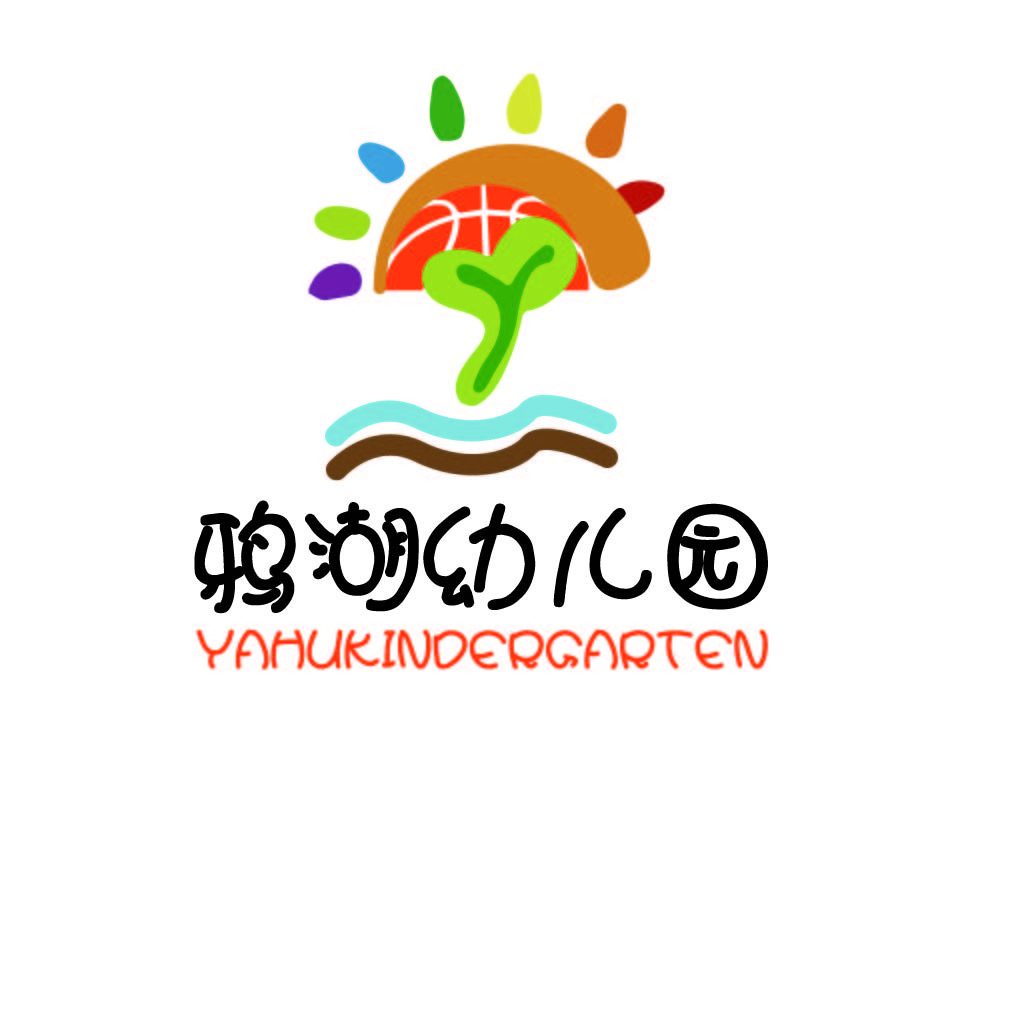 幼儿园logo设计：多彩植物与波浪元素