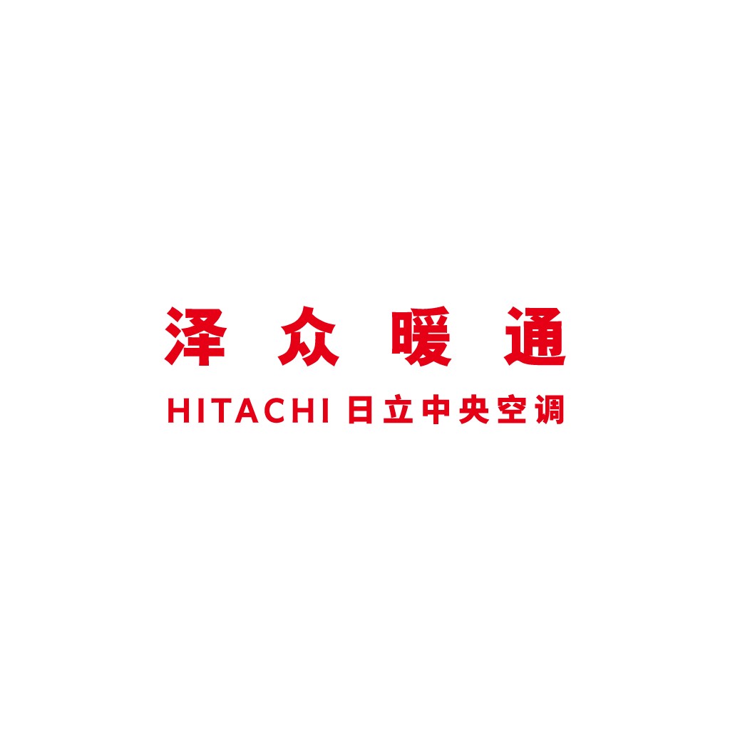 简约红色日立空调品牌logo设计