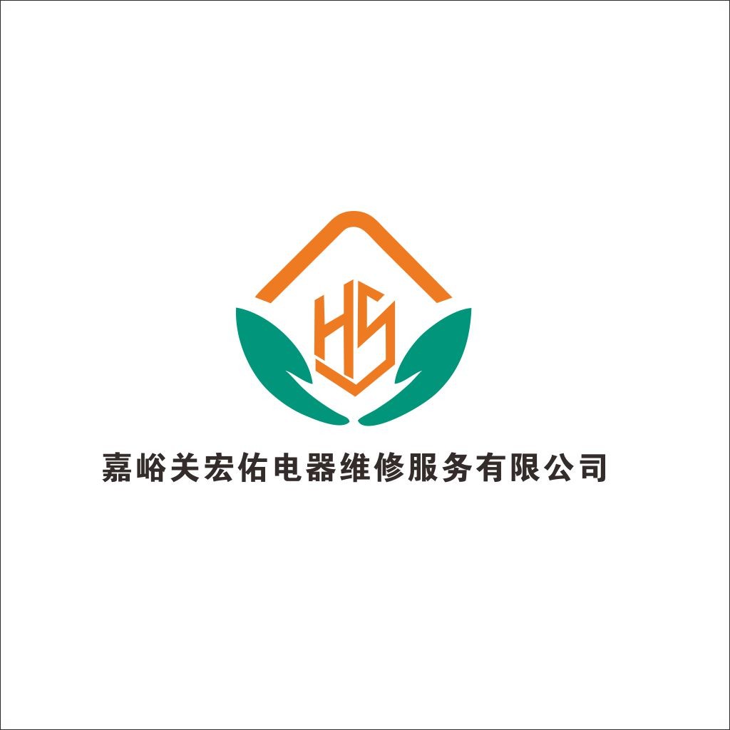 嘉峪关宏佑电器维修服务公司logo设计