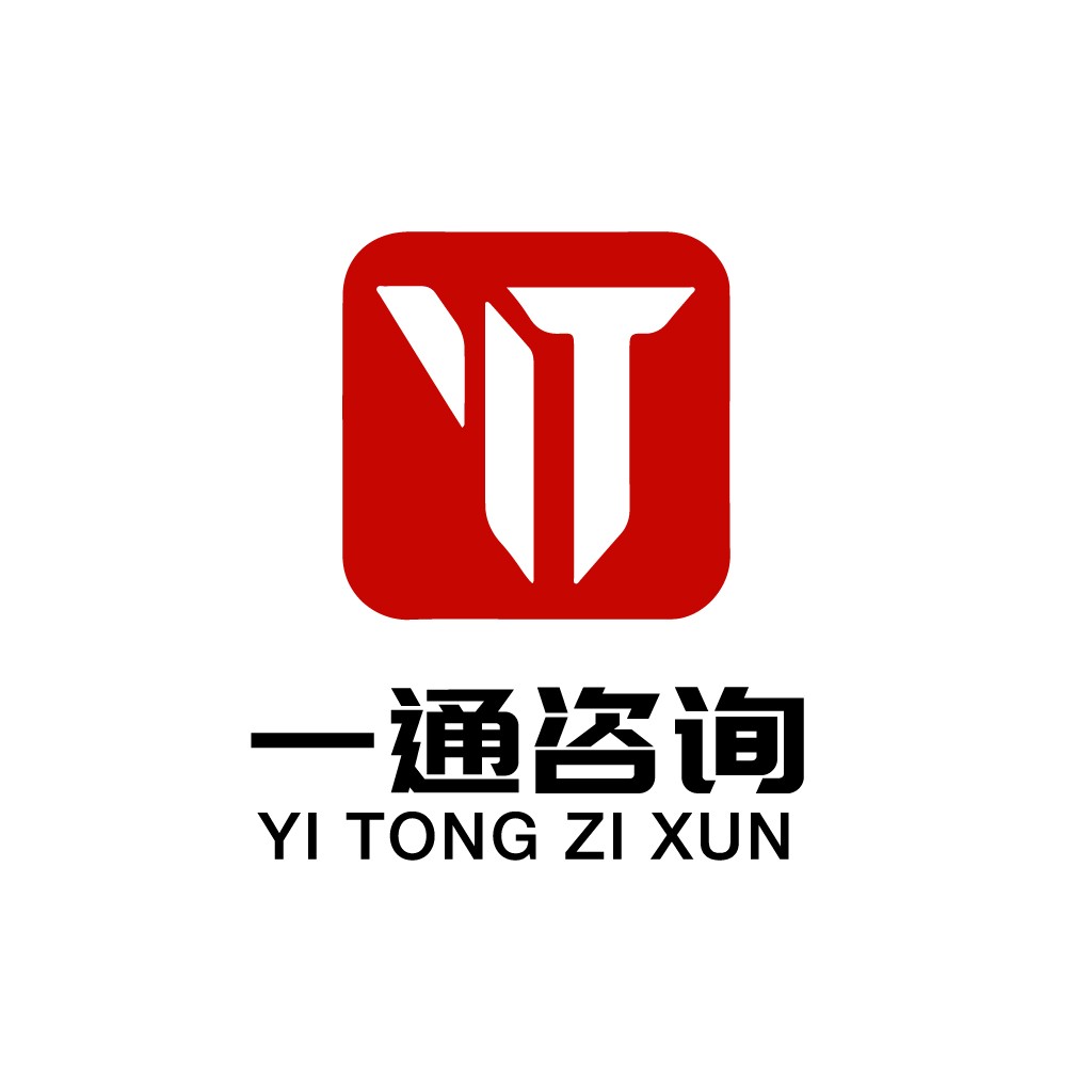 现代简约红色方块logo设计