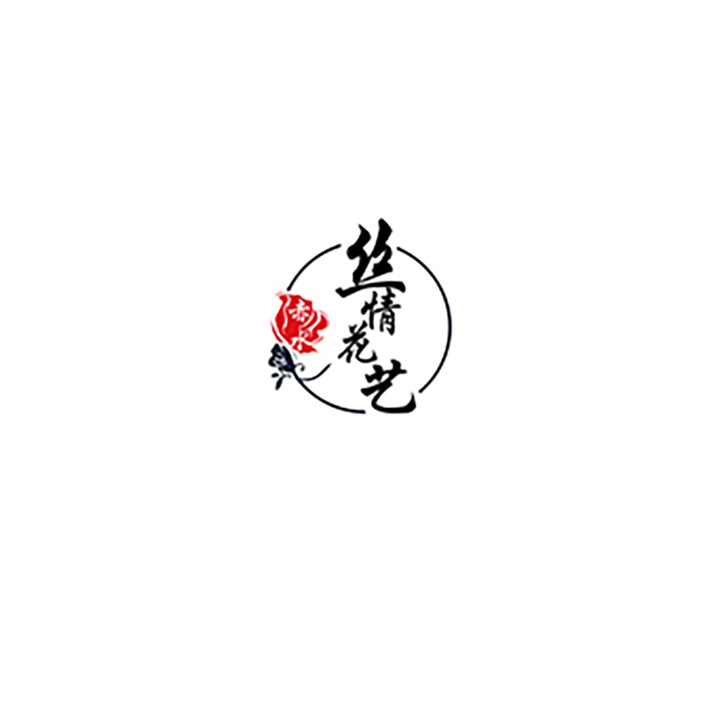 红色玫瑰与书法艺术的logo设计