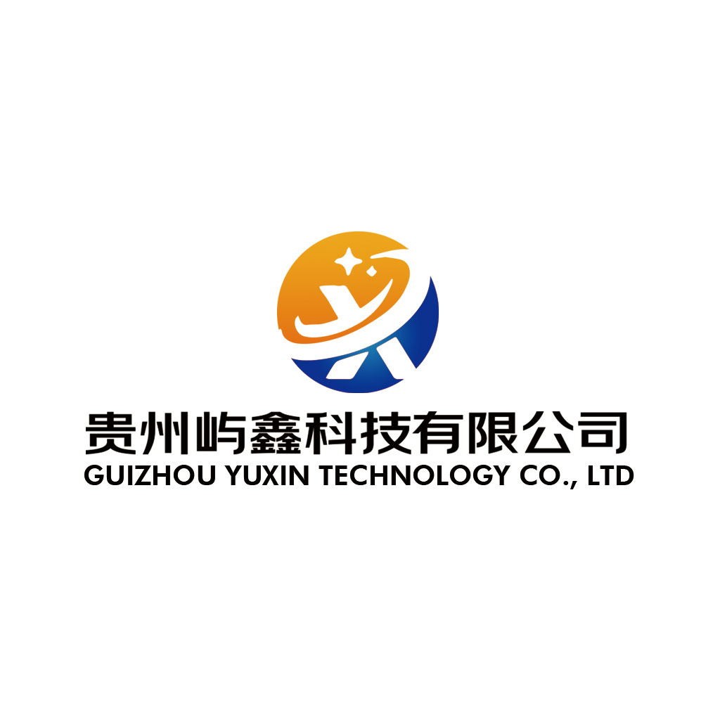 贵州屿鑫鑫科技科技有限公司logo设计