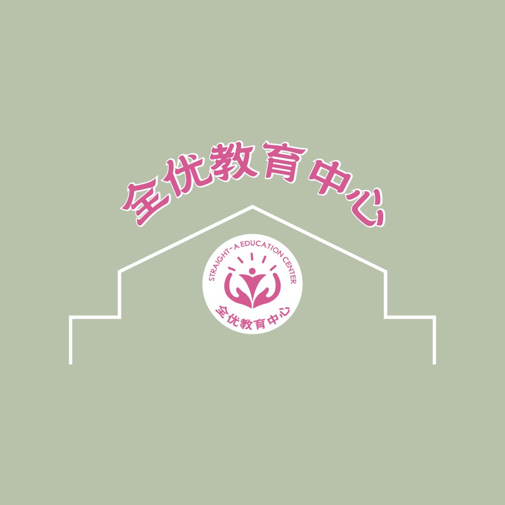 教育中心logo设计：温馨家园