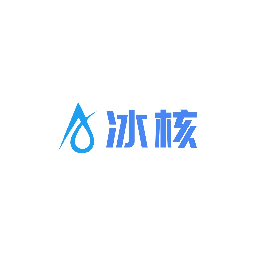 冰核-简约水滴形logo设计
