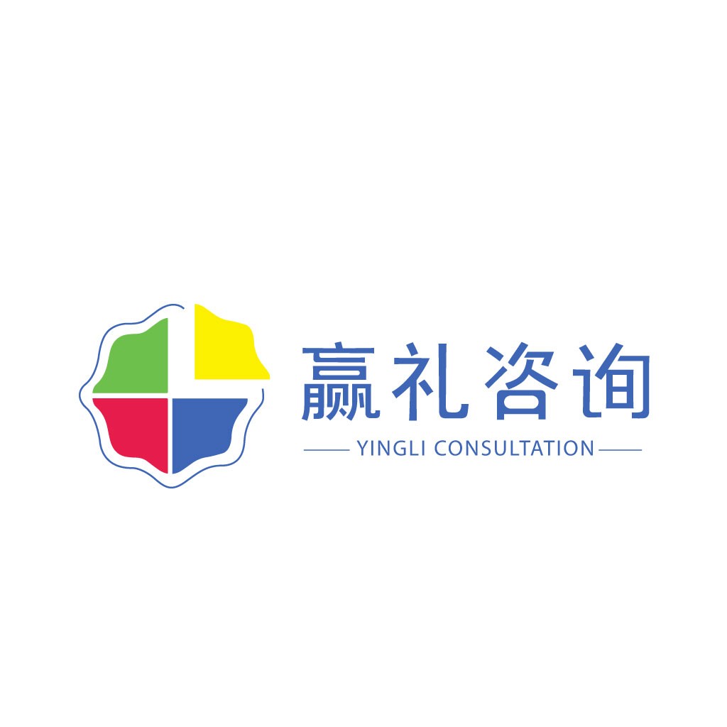 Yingli Consulting Logo Design