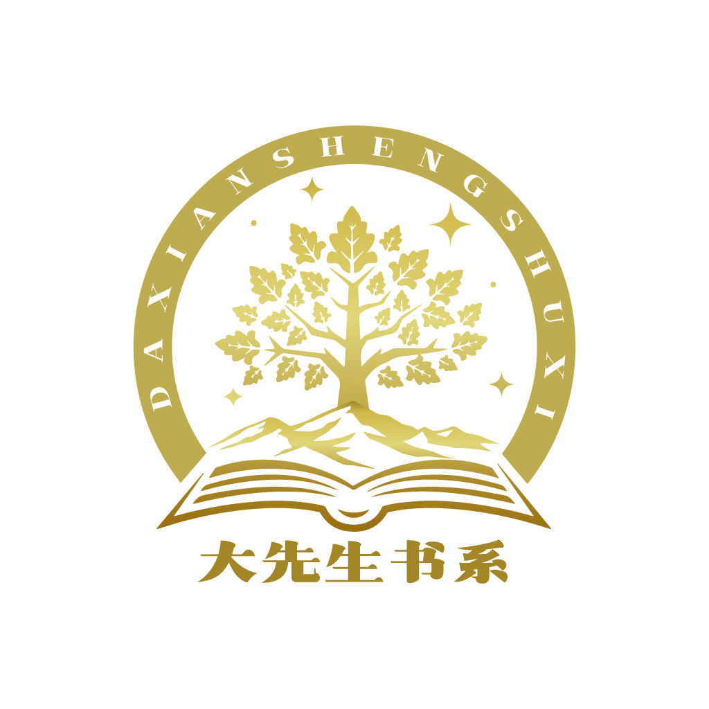 金色智慧之树logo设计