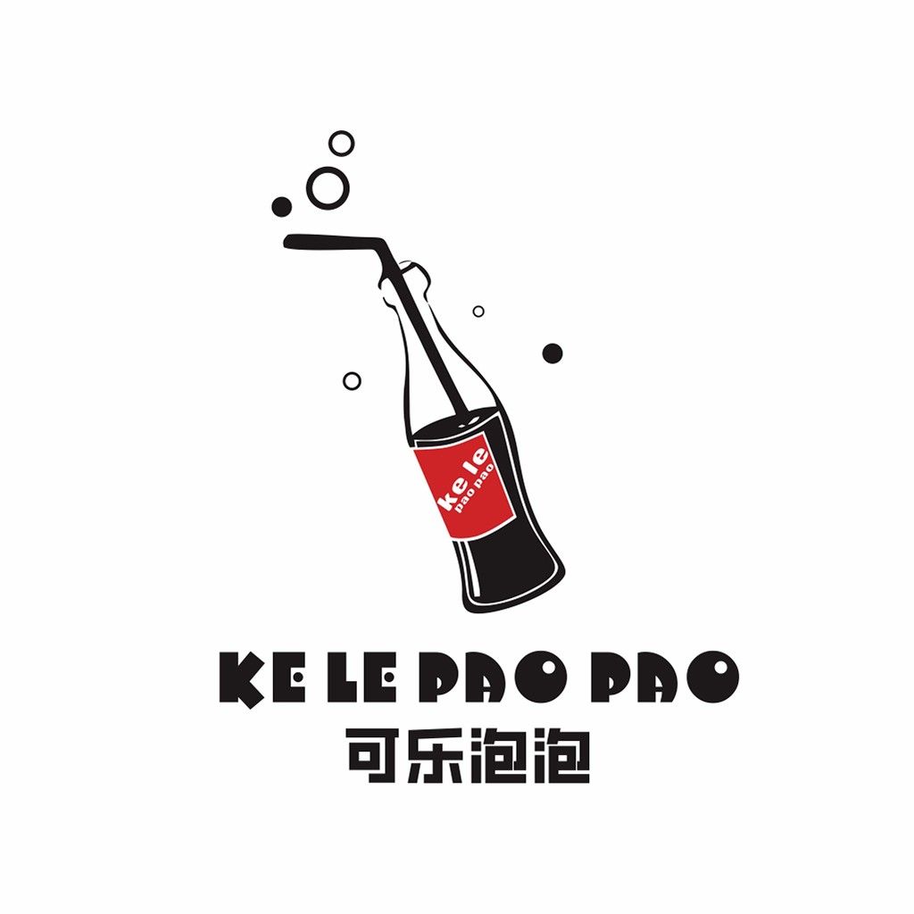 可乐泡泡瓶logo设计