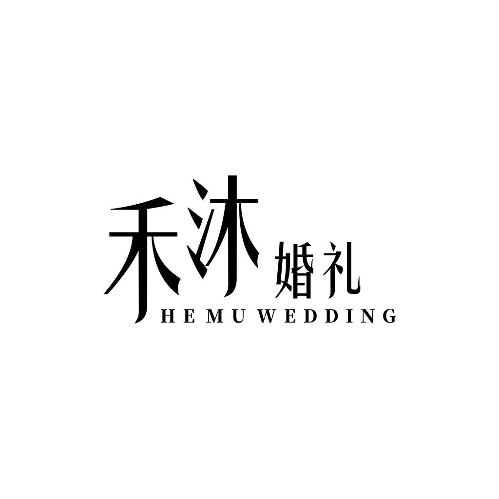 婚礼logo设计-简约大气风格