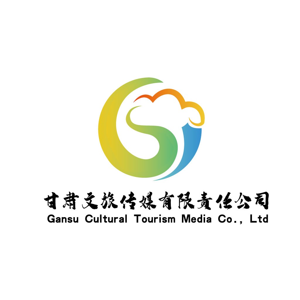 甘肃文旅传媒有限公司logo设计