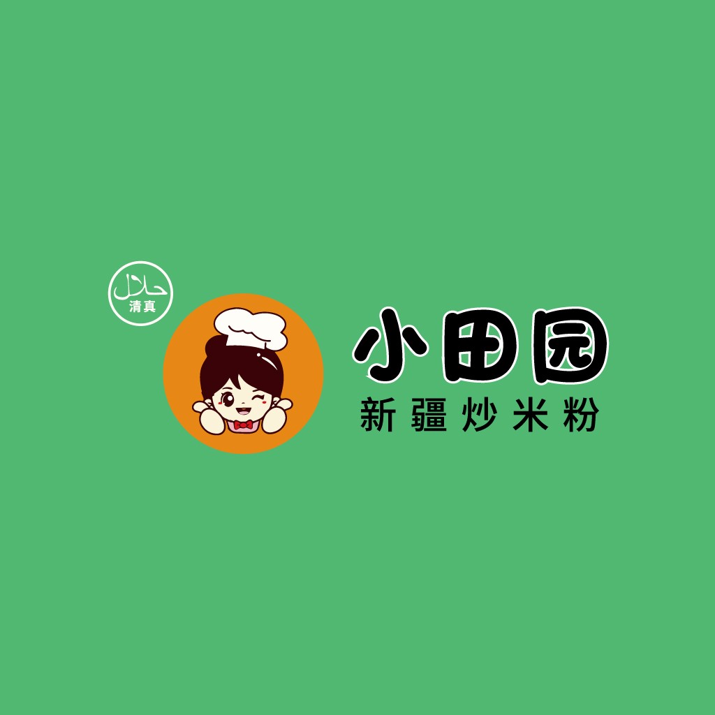 新疆炒米粉Logo设计