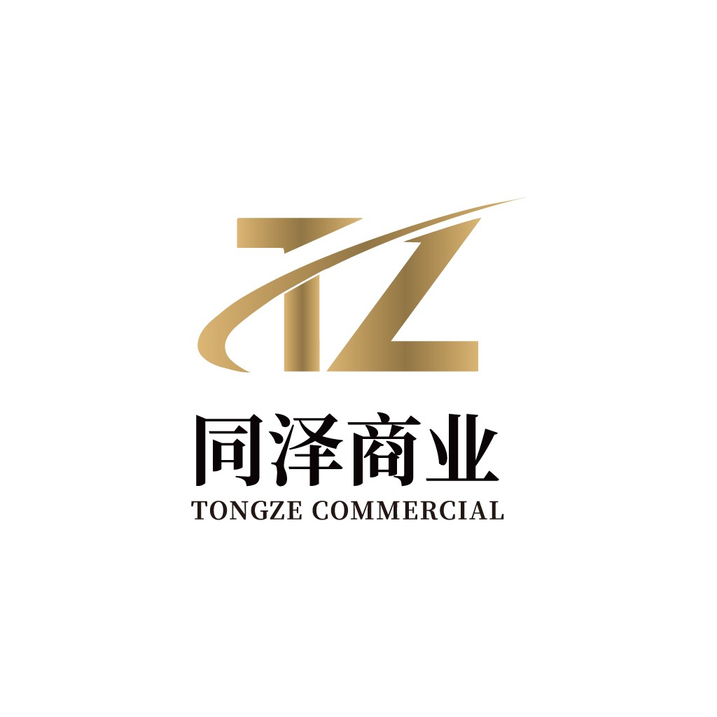 同泽商业logo设计