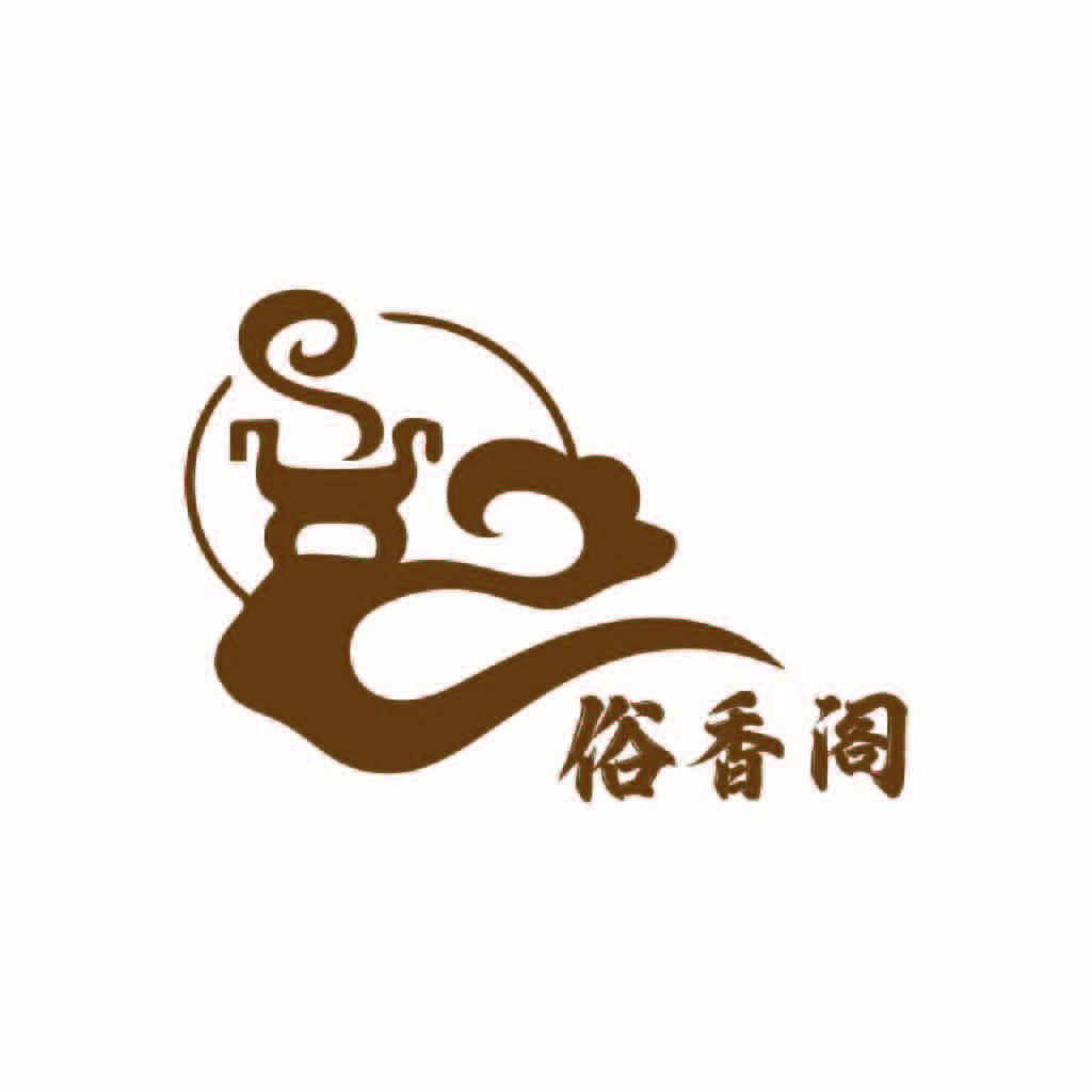 中式茶香logo设计