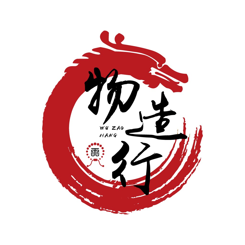 红色龙形logo设计,适用于传统餐饮业