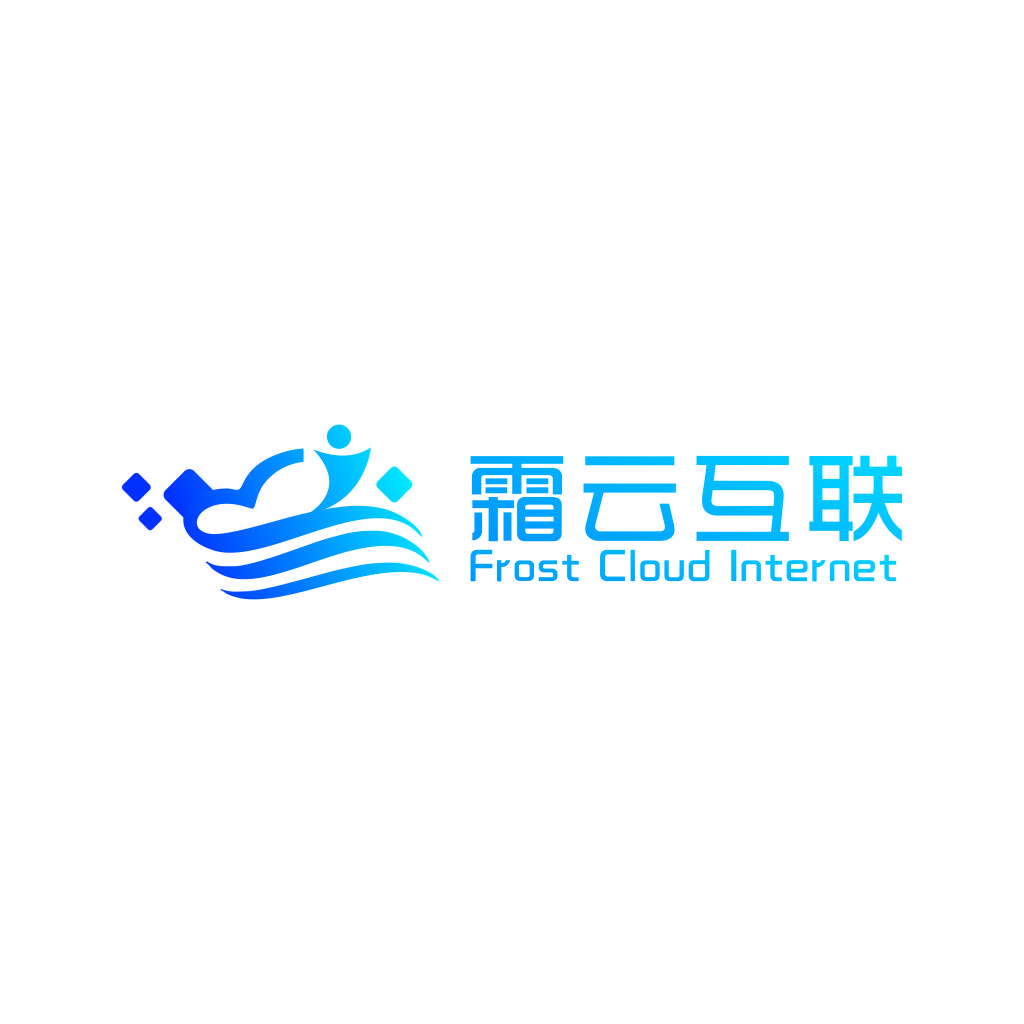 霜云云互联 - Logo设计