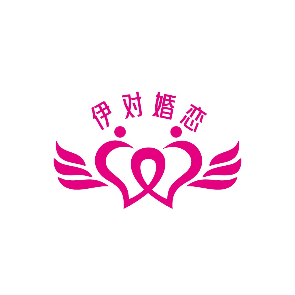 粉色翅膀心形情侣logo设计