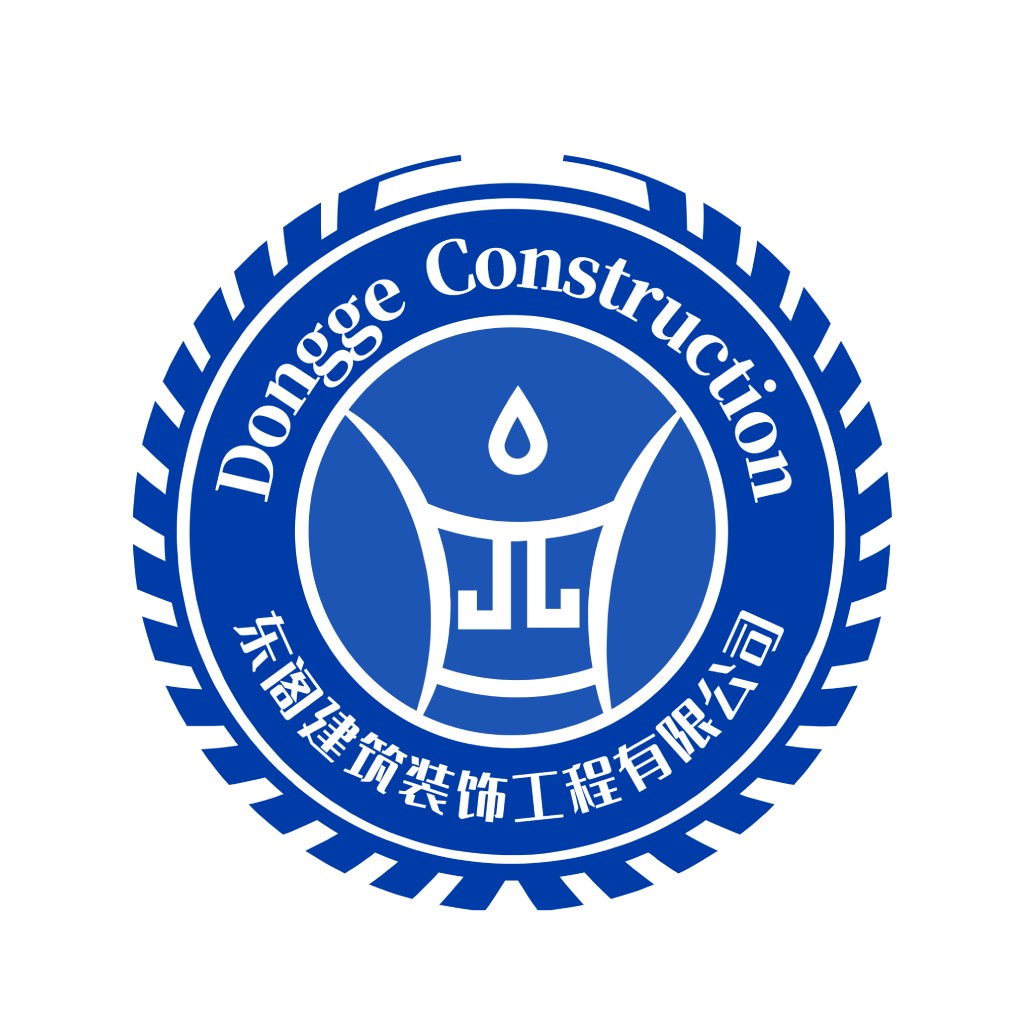 建筑装饰工程公司logo设计