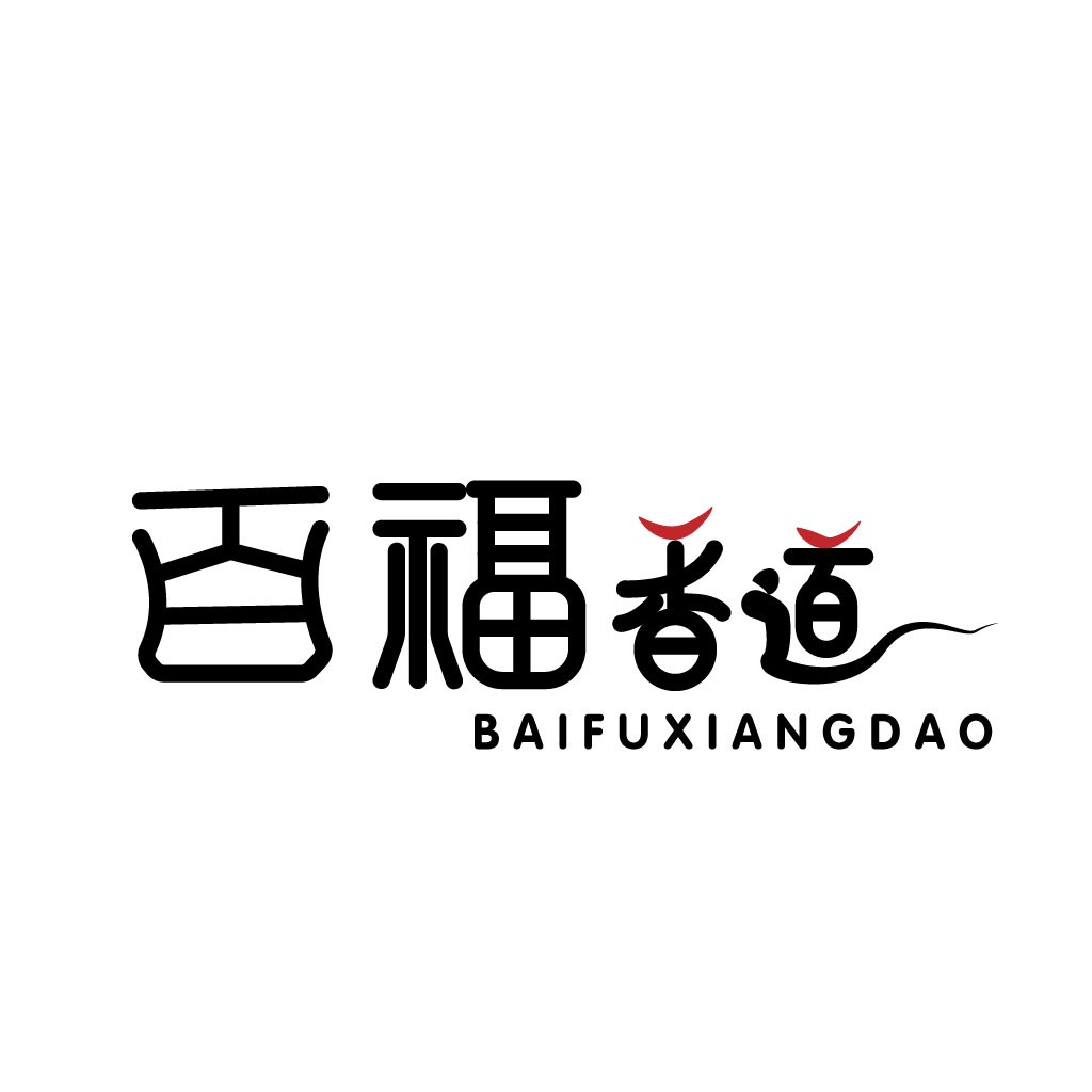 百福香道logo设计