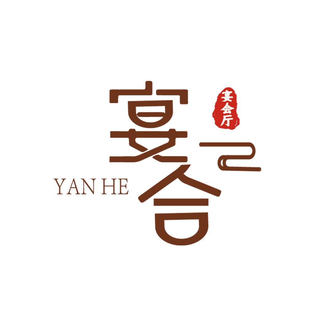 宴合logo设计:中式婚礼宴会厅品牌标识